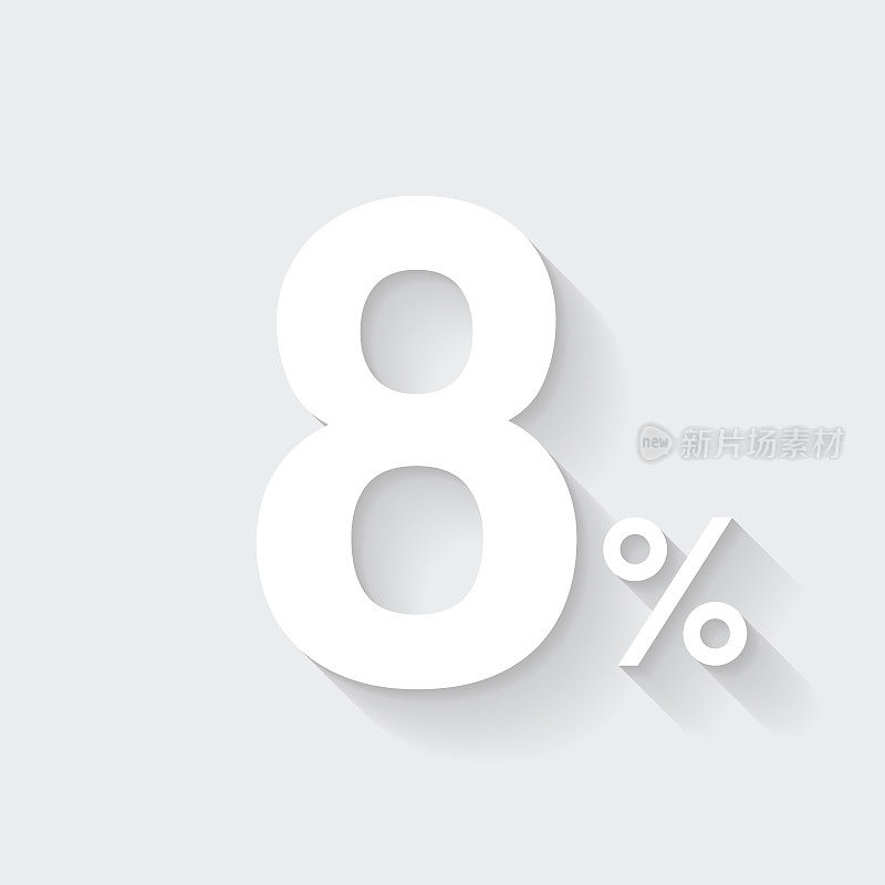 8% - 8%。图标与空白背景上的长阴影-平面设计